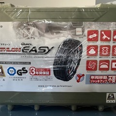 【新品未使用・2024年購入】タイヤチェーン