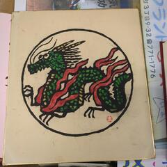 北九州若松の片岡正信の絵