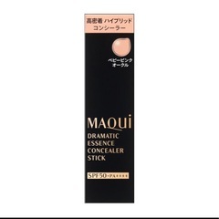【新品未開封】マキアージュ ドラマティックエッセンスコンシーラー...