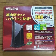 ルーター（BUFFALO）の画像