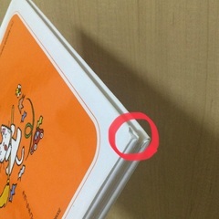 絵本　3冊　ノンタン　だるまさんの画像
