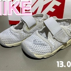 NIKE ベビーシューズ 13.0cm ホワイト 箱付き
