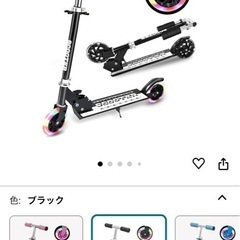 子供用 キックボード キックスクーター 光る LED 4歳 5歳 6歳 ブラック 黒の画像
