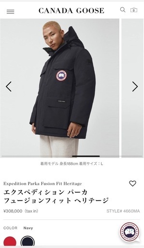 カナダグース  ダウンジャケット　