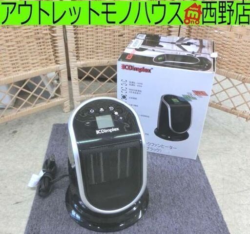 セラミックファンヒーター ディンプレックス M1JGTS-B 黒 DIMPLEX 暖房 温風 省スペース 札幌 西野店