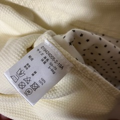 アカチャンホンポのおくるみお譲りしますの画像