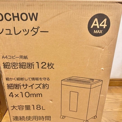 【新品未使用】iOCHOW シュレッダー 電動 家庭用 マイクロクロスカット4x10mm