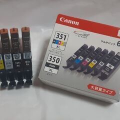 即日対応可　新品未開封＋未使用　キャノン純正インクカートリッジ