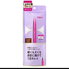 デジャヴュ dejavu ラスティンファインE 筆リキッド 3 ...