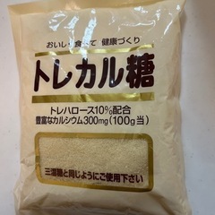 [お譲り先決まりました]食品