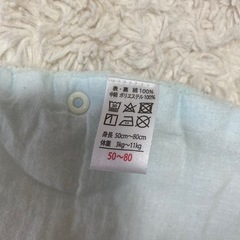 【先着】スリーパーの画像