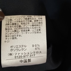 ITS’DEMO レディースフリーサイズ ロングコート ネイビーブルーの画像