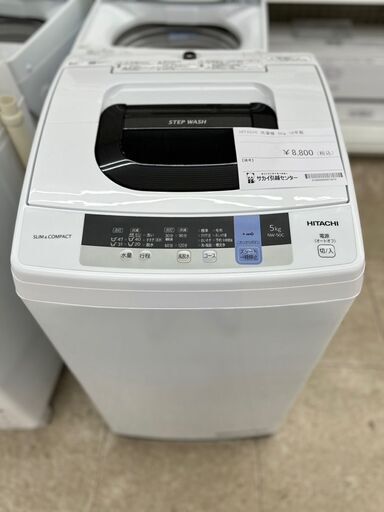 ★ジモティ割あり★ HITACHI 洗濯機 5kg 18年製 動作確認／クリーニング済み TJ9975