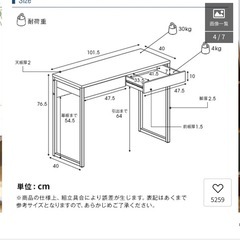 デスク　チェアセットの画像