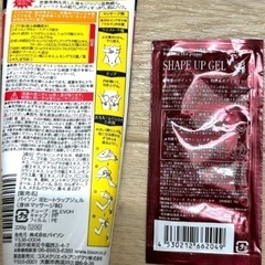 インドエステ ヒートラップジェル 220g 燃焼　シェイプアップジェル　ボディメイク　ダイエット　スリム　発汗の画像