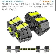 筋トレセット