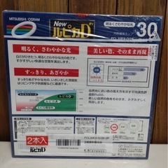 ✨新品未開封✨MITSUBISHI／OSRAM  NewルピカD 2本入りの画像