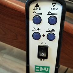 ニトリ　電動可動式ベッドの画像