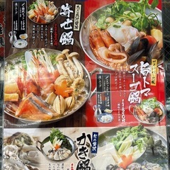 ラスト１セット　此花町能登牛専門店 肉匠Jade、フォー ラス６...