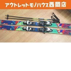 ジュニアスキー 136cm Hart ROCKER 板・ビンディ...
