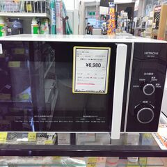 電子レンジ　ヒタチ　HMR-TR221-Z6　2020年製