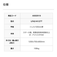 YAMATOヤマトサイド実験台