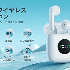 ● 新品たくさん在庫！●　Bluetooth イヤホン やや大きめ ワイヤレスイヤホン Bluetooth5.3技術+EDR搭載 LEDディスプレイ Hi-Fiステレオ ブルートゥースイヤホン タッチ操作で イヤフォン ヘッドセット マイク付き Type-Cポート急速充電 最大72時間再生 iPhone/Androidなど多くの機種に対応(S61 白です ）の画像