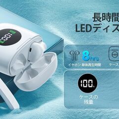 ● 新品たくさん在庫！●　Bluetooth イヤホン やや大きめ ワイヤレスイヤホン Bluetooth5.3技術+EDR搭載 LEDディスプレイ Hi-Fiステレオ ブルートゥースイヤホン タッチ操作で イヤフォン ヘッドセット マイク付き Type-Cポート急速充電 最大72時間再生 iPhone/Androidなど多くの機種に対応(S61 白です ）の画像