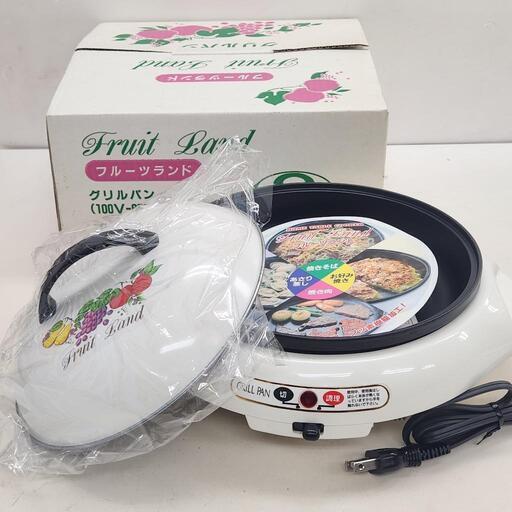 【未使用】フルーツランド　グリルパン　NS-103　ホットプレート