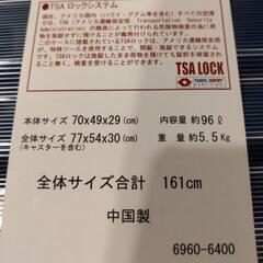 スーツケースの画像