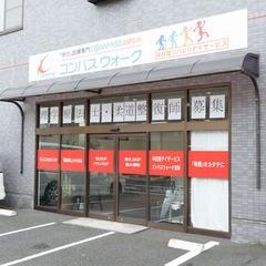 看護師/業界未経験OK！/リハビリ特化型デイサービス/コンパスウ...