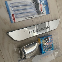 【商談中】車　アクセサリー　レクサス　LEXUS