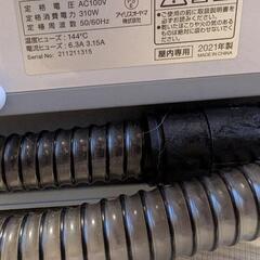 アイリスオーヤマ　リンサークリーナーの画像