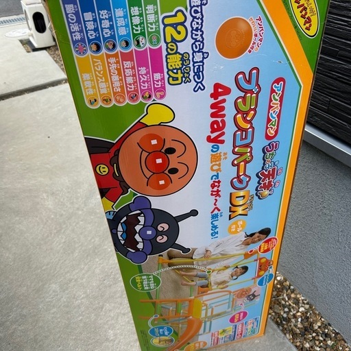 アンパンマン ブランコパークDX