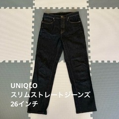 UNIQLO スリムストレートデニム 26インチ