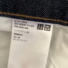 UNIQLO スリムストレートデニム 26インチの画像