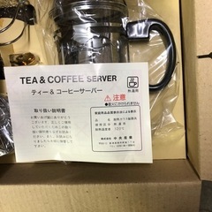 NO：3008 シルビアティーサーバ➖セット‼️  未使用品❣️の画像