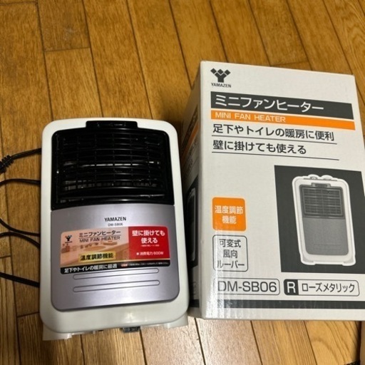 美品ミニファンヒーター