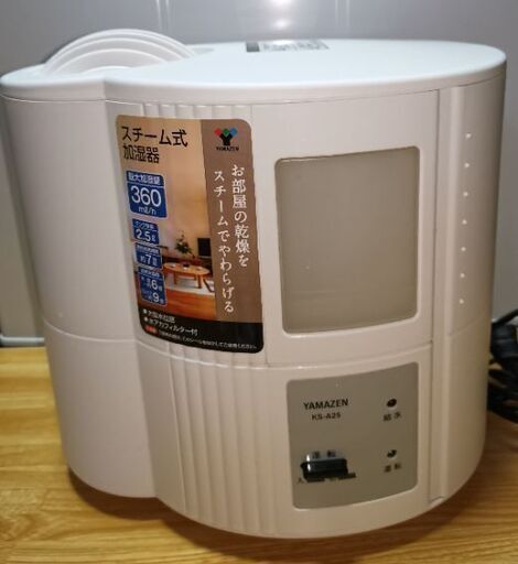 加湿器 YAMAZEN