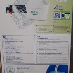 ポット型浄水器 BRITA ﾘｸｴﾘの画像