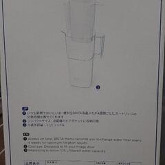 ポット型浄水器 BRITA ﾘｸｴﾘの画像