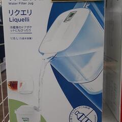 ポット型浄水器 BRITA ﾘｸｴﾘ