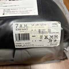ベビーカー　ブランケットの画像