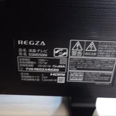 (ジャンク品)REGZA 55M550Mの画像