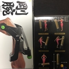 トレーニング4点セットの画像