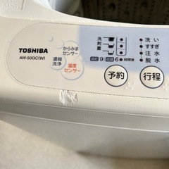 12/5〜12で取りに来れる方⭐️0円⭐️三菱　全自動洗濯機5.0kgの画像