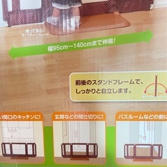 日本育児おくだけとおせんぼMの画像