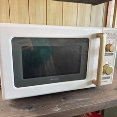【取引中】ricopaホワイトゴールド電子レンジ(12月中旬引き...