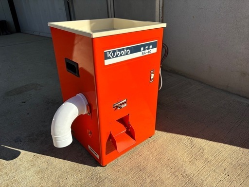 クボタ脱芒機　SA-40