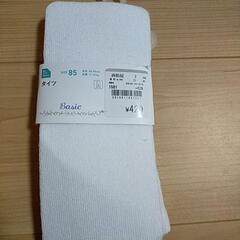 子ども　タイツ　85cm　未使用　